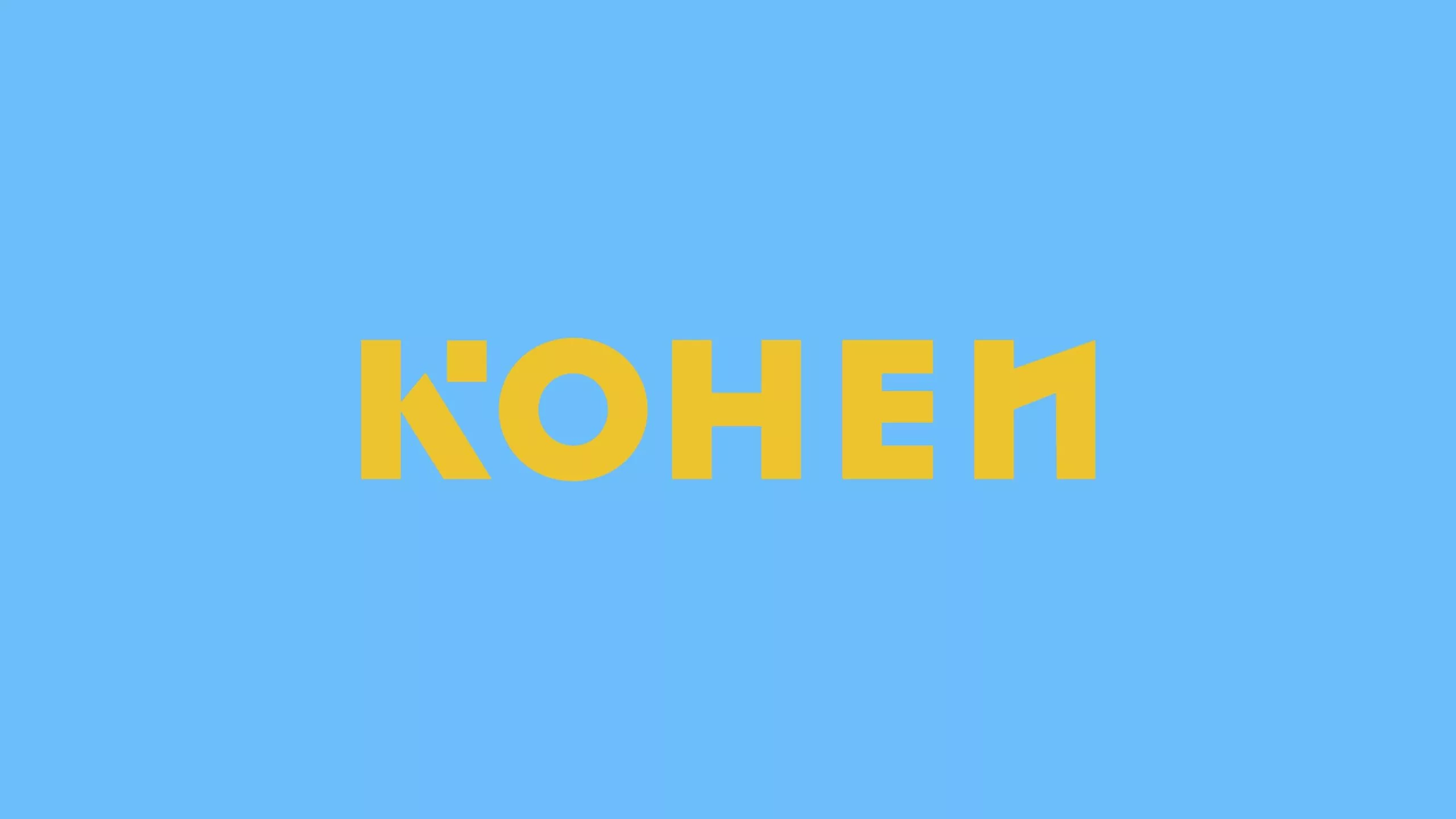 kohen_logo_BLUE